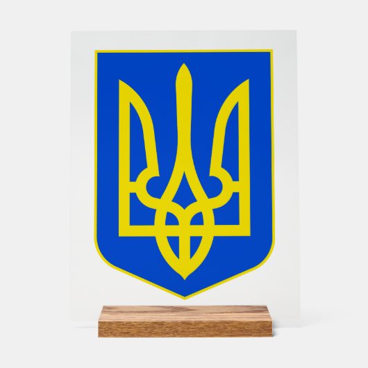State Emblem of Ukraine Golden Trident Fine Art アクリルサイン (正面)