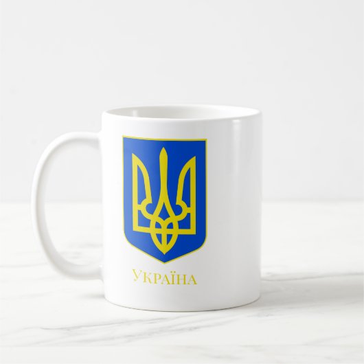State Emblem of Ukraine Golden Trident Fine Art コーヒーマグカップ (左)