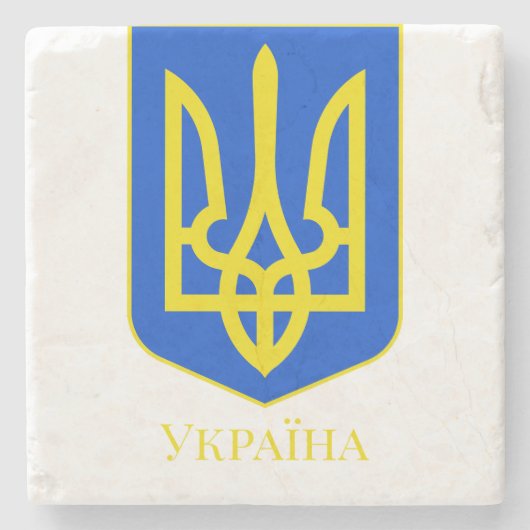 State Emblem of Ukraine Golden Trident Fine Art ストーンコースター (正面)