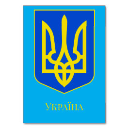 State Emblem of Ukraine Golden Trident Fine Art テーブルナンバー
