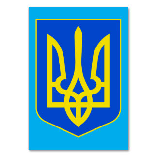 State Emblem of Ukraine Golden Trident Fine Art テーブルナンバー