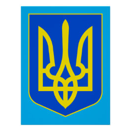 State Emblem of Ukraine Golden Trident Fine Art ポスター