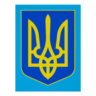 State Emblem of Ukraine Golden Trident Fine Art ポスター