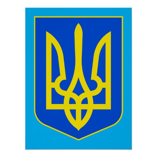 State Emblem of Ukraine Golden Trident Fine Art ポスター (正面)