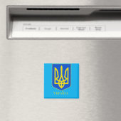 State Emblem of Ukraine Golden Trident Fine Art マグネット (インサイチュ (食洗機))