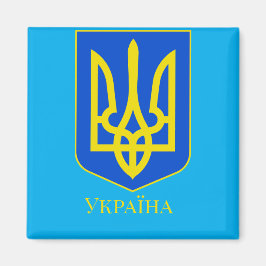 State Emblem of Ukraine Golden Trident Fine Art マグネット