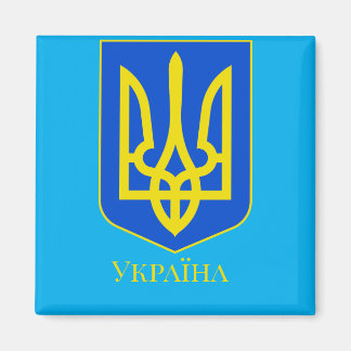 State Emblem of Ukraine Golden Trident Fine Art マグネット