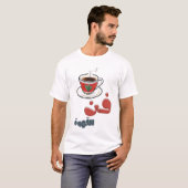 Steamy Sips – アラビアコーヒービアفن القهوة Tシャツ (正面フル)