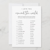 STELLA I Love You Around The Worldブライダル 招待状 (正面)