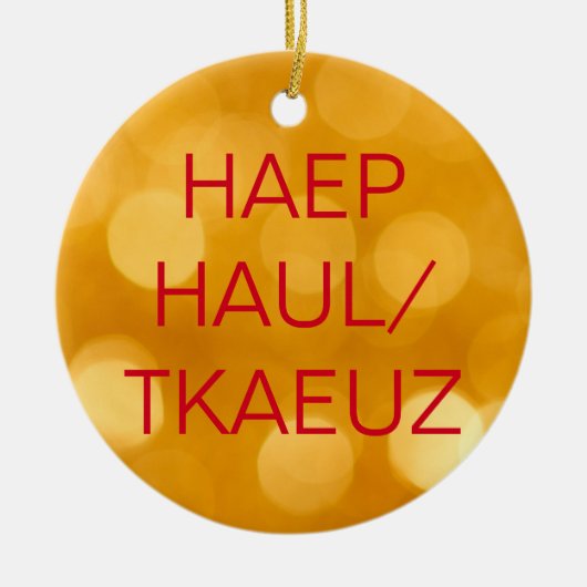 Stenoに幸せな休日を報告する裁判所 セラミックオーナメント (正面)