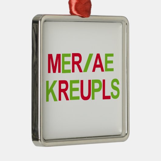 Steno裁判所の報告のクリスマスの休日 メタルオーナメント (右)