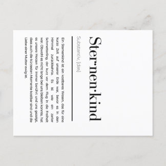 Sternenkind Karte Duden - Trauer Karte Mama シーズンポストカード