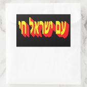 Sticker 長方形シール (バッグ)