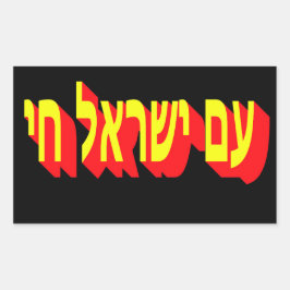 Sticker 長方形シール