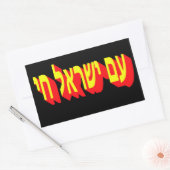 Sticker 長方形シール (封筒)