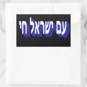 Sticker 長方形シール (バッグ)