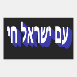 Sticker 長方形シール