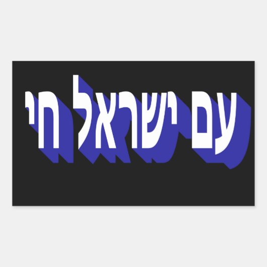 Sticker 長方形シール (正面)