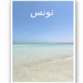 Stickers personnalisés en vinyle découpés sur mesu シール (正面)