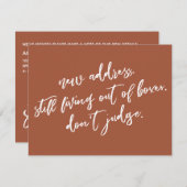 Still Living w/Boxesはシナモンカードを判断しない ノートカード (正面/裏面)