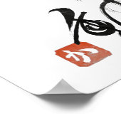 stillness and movement　『静』と『動』 ポスター (角)