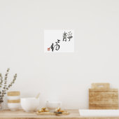 stillness and movement　『静』と『動』 ポスター (キッチン)