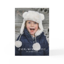 Stjlvolle Vrolijke Kerstmis