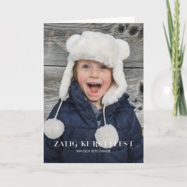 Stjlvolle Vrolijke Kerstmis シーズンカード