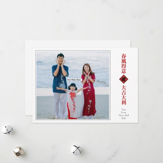 Stlady_1989による中国の旧正月カード #4 シーズンカード (正面/裏面インサイチュ)