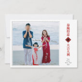 Stlady_1989による中国の旧正月カード #4 シーズンカード (正面)