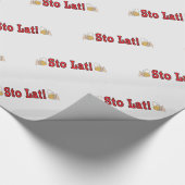 Stoの大石柱! ビールのジョッキを使って ラッピングペーパー (角)