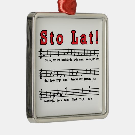 Stoの大石柱! 歌 メタルオーナメント (右)