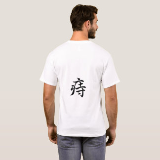 Storming Hemorrhoids Tシャツ