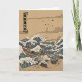 Stormy Sea カード (正面)