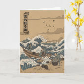 Stormy Sea カード (黄色い花)