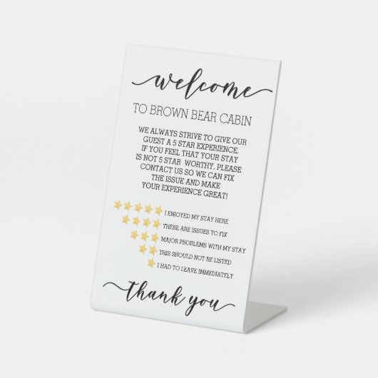 STR短期レンタル休暇評価システム星 台座サイン (正面)