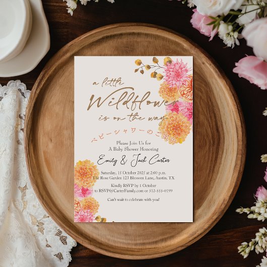 stratificationapplications seles_MOC ida443 asamin 招待状