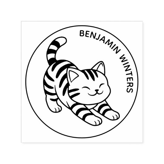 Stretching Tabby Cat Custom Text セルフインキングスタンプ (デザイン)