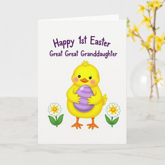 Striped Oval Happy Easter Card カード (黄色い花)
