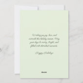 Striped Painting Happy Holidays シーズンカード (裏面)