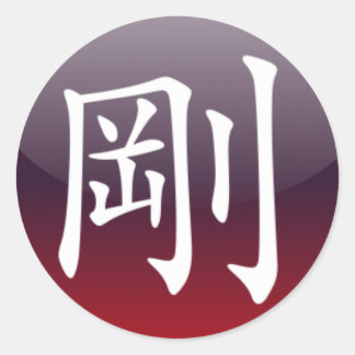 [ Strong ]ステッカー ラウンドシール