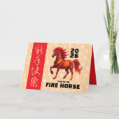 Stunning Chinese Year of the Fire Horse 2026 シーズンカード (正面)