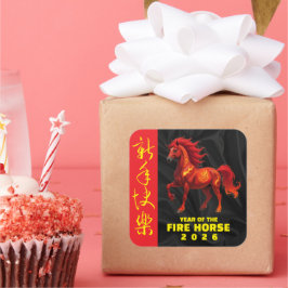 Stunning Chinese Year of the Fire Horse 2026 スクエアシール