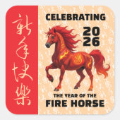 Stunning Chinese Year of the Fire Horse 2026 スクエアシール (正面)