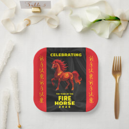 Stunning Chinese Year of the Fire Horse 2026 ペーパープレート