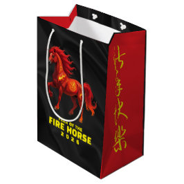 Stunning Chinese Year of the Fire Horse 2026 ミディアムペーパーバッグ