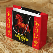 Stunning Chinese Year of the Fire Horse 2026 ラージペーパーバッグ