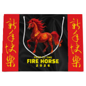 Stunning Chinese Year of the Fire Horse 2026 ラージペーパーバッグ (正面)