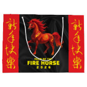 Stunning Chinese Year of the Fire Horse 2026 ラージペーパーバッグ (裏面)