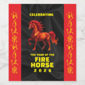 Stunning Chinese Year of the Fire Horse 2026 ワインラベル (シングルラベル)